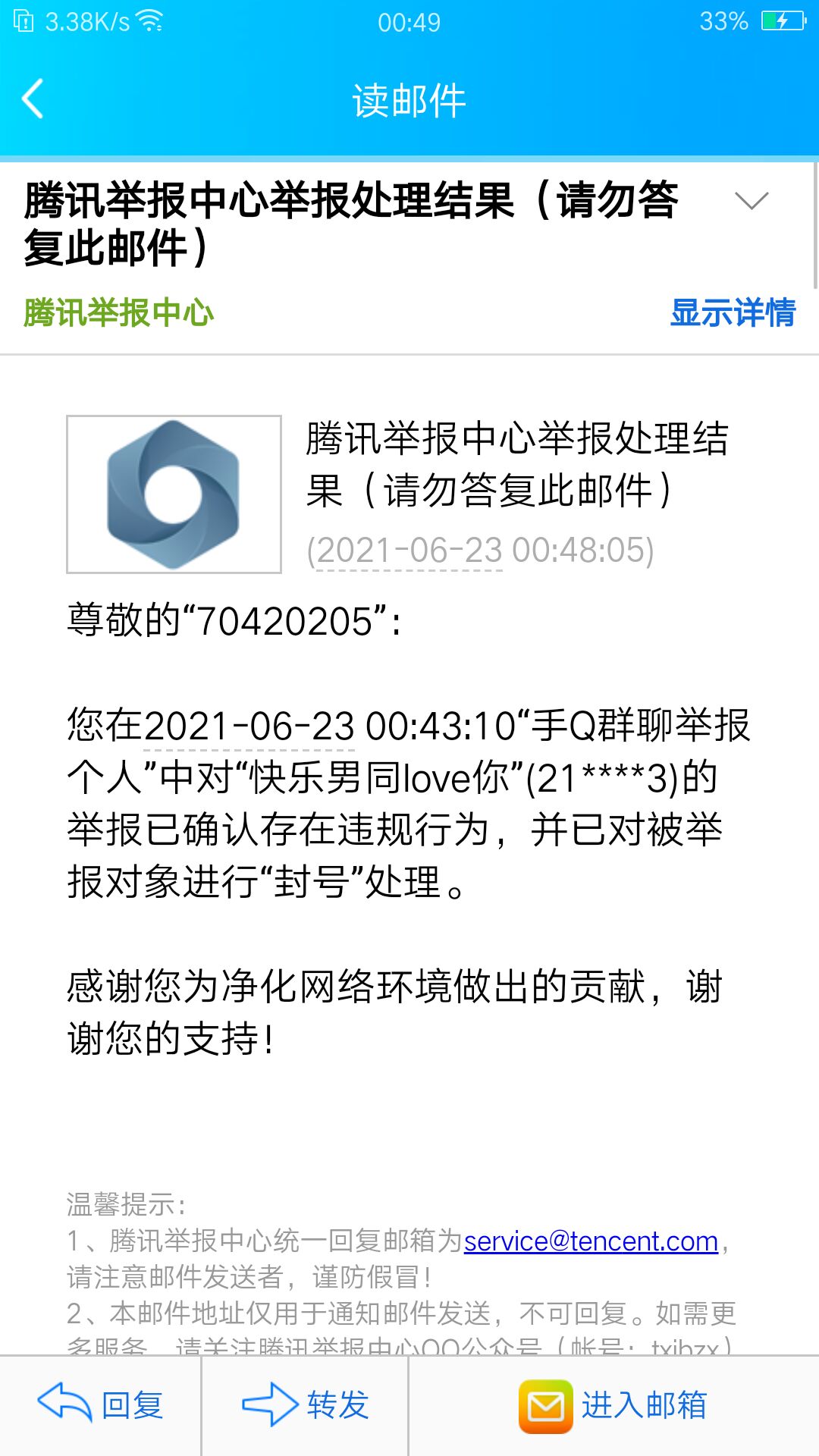 QQ图片20210625044409.jpg